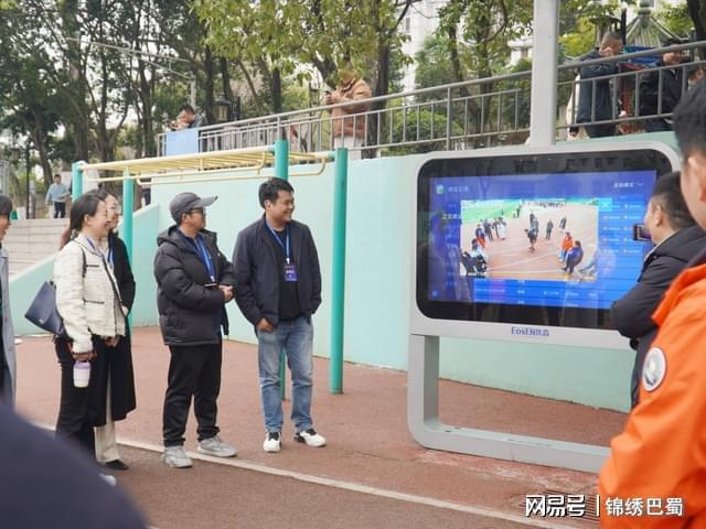 让学生AI上运动 川渝学校智慧体育装备应用研讨会南山中学举行(图4)