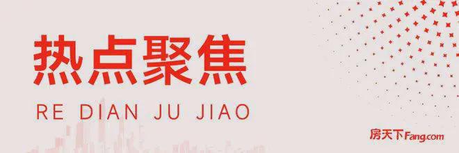 2025招商时代乐章(招商时代乐章)官方网站首页百科上海房