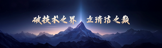 追觅尖端旗舰T50 Ultra洗地机破界而生打造全场景清洁方案(图12)