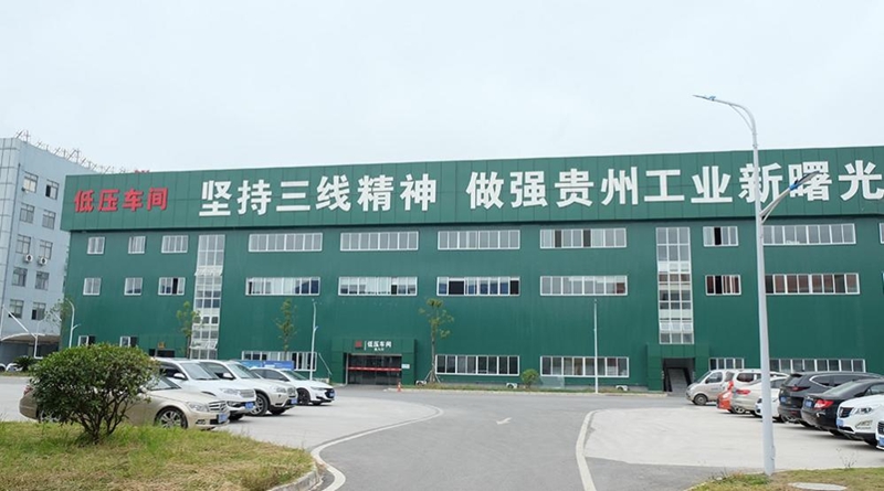 工行南明支行：知识产权质押贷款助力企业“知产”变“资产”