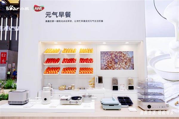 场景上新、品质升级：小熊电器AWE2025打造品质生活新范式(图4)