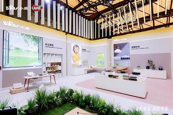 场景上新、品质升级：小熊电器AWE2025打造品质生活新范式(图2)