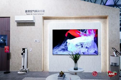 AWE 2025：LG电子以AI 构筑智能生活新蓝图(图2)