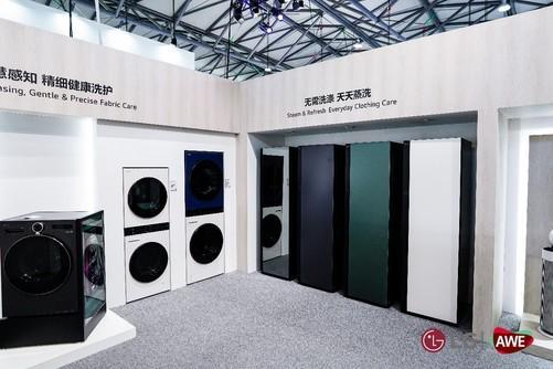 AWE 2025：LG电子以AI 构筑智能生活新蓝图(图8)