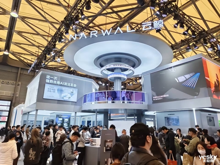 AWE2025：云鲸高端智能清洁新品首秀 全方位呈现AI加持的标杆体验