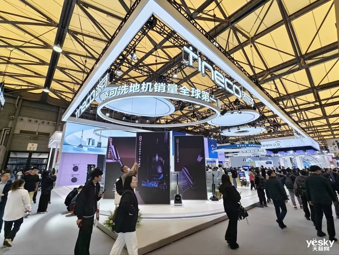 AWE2025：TINECO添可展示洗地机、智能厨电新品 融合AI智能与家居美学