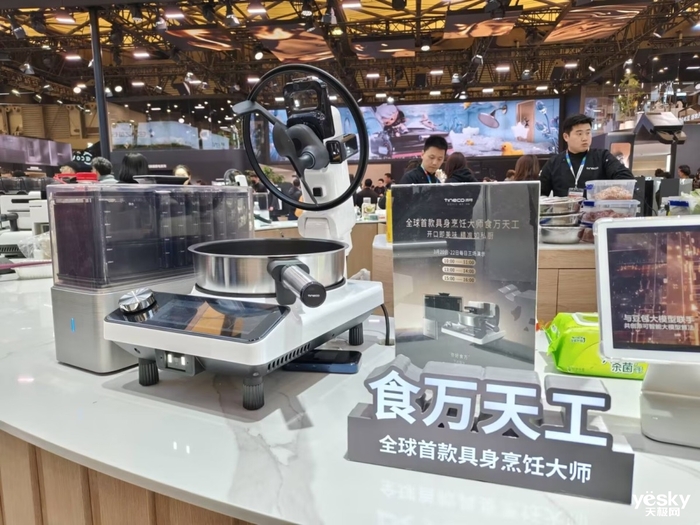 AWE2025：TINECO添可展示洗地机、智能厨电新品 融合AI智能与家居美学(图7)