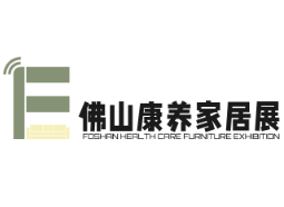 全国2024年展会信息 - 第一展会网(图3)