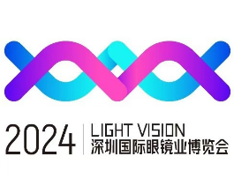 全国2024年展会信息 - 第一展会网(图11)