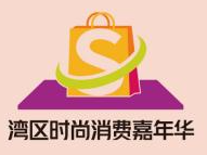 全国2024年展会信息 - 第一展会网(图19)