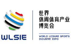 全国2024年展会信息 - 第一展会网(图20)