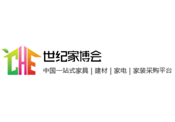 全国2024年展会信息 - 第一展会网(图22)