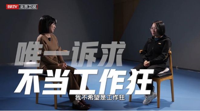 【为你喝彩】今日播出《小身体大能量：探索风液同源的奥妙(图3)