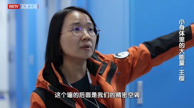【为你喝彩】今日播出《小身体大能量：探索风液同源的奥妙(图2)
