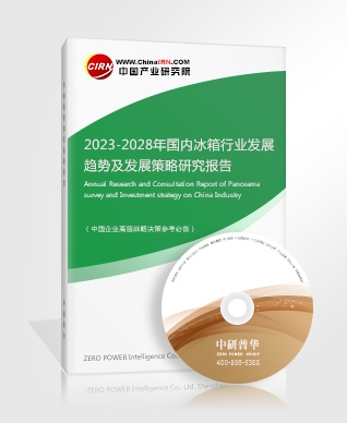 2024智能洗碗机产业迎来发展新机遇(图4)