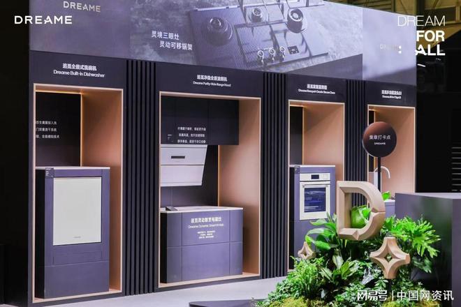 AWE 2025观察：家电行业以AI破局跨界、健康引领消费新趋势(图5)