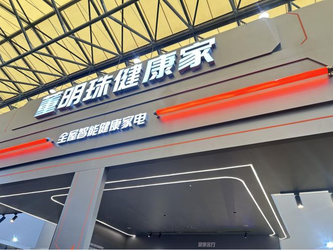 与雷军同屏后海尔周总靠它扳回一局