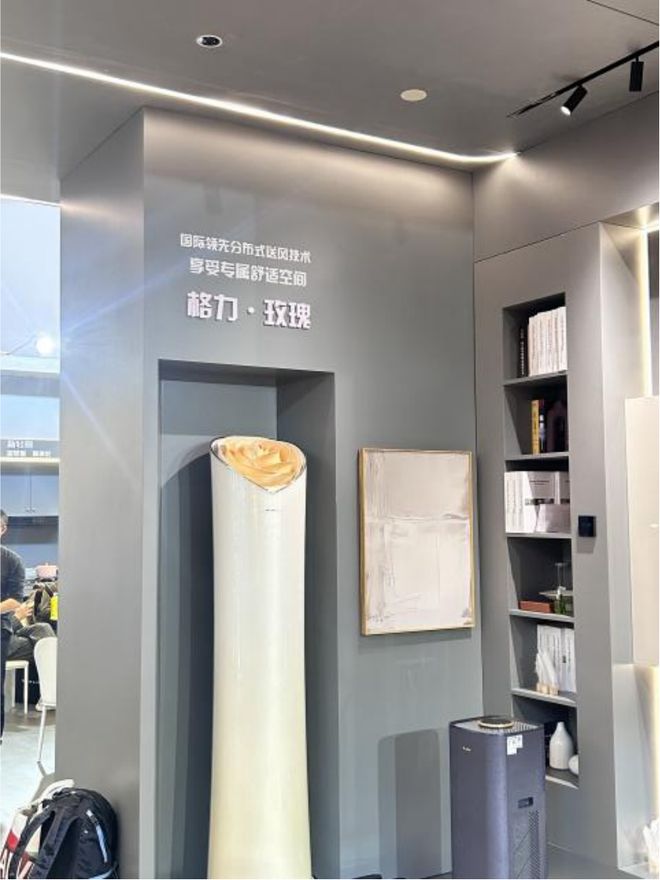 与雷军同屏后海尔周总靠它扳回一局(图2)