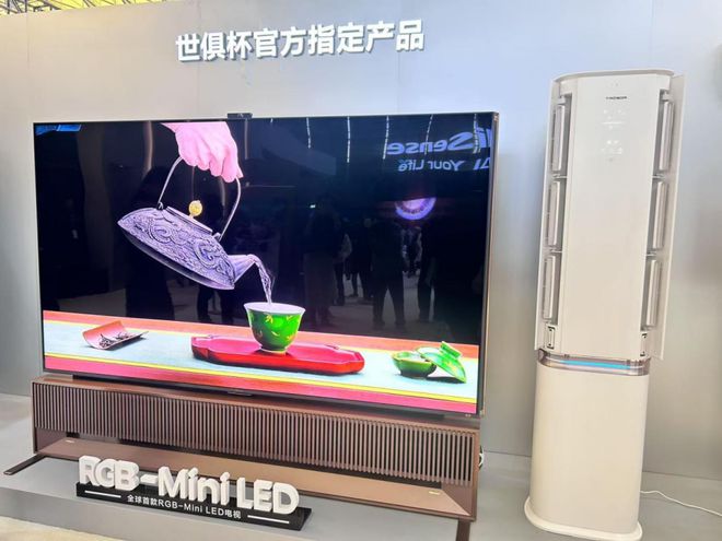 与雷军同屏后海尔周总靠它扳回一局(图4)
