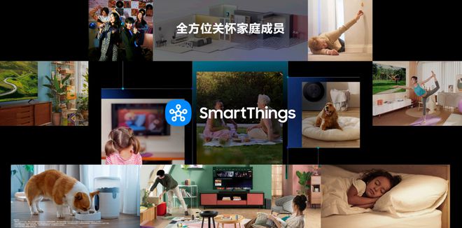 三星全新AI智能家电产品震撼发布打造有AI的科技·艺术·家(图2)