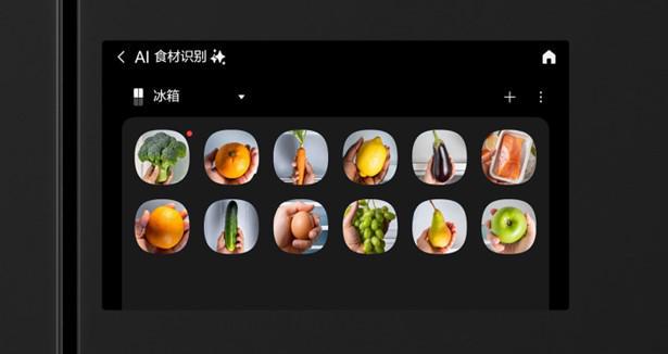 三星全新AI智能家电产品震撼发布打造有AI的科技·艺术·家(图5)