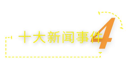2024中国纺织服装行业年度大盘点(图4)