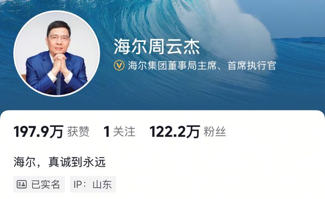 千亿家电巨头掉队了吗(图3)