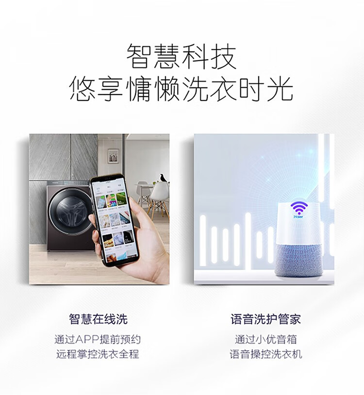 作为科技闪耀央视舞台开启智能洗浴新时代