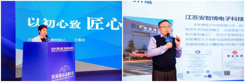 2025（第三届）洗涤视界品牌大会顺利召开洗涤业品牌发展引热议(图4)