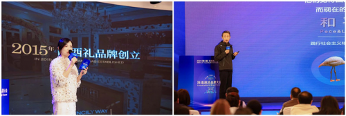2025（第三届）洗涤视界品牌大会顺利召开洗涤业品牌发展引热议(图3)