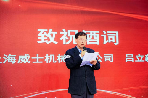2025（第三届）洗涤视界品牌大会顺利召开洗涤业品牌发展引热议(图5)