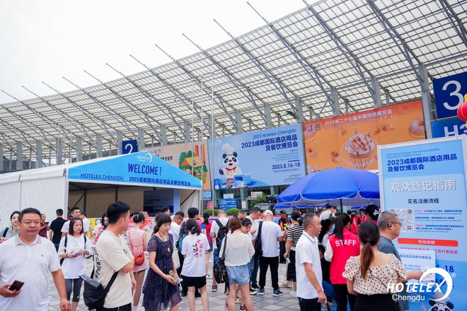 吹响2024大西南酒店及餐饮业年度强音2024第十届HOTELEX成都展即将开幕！