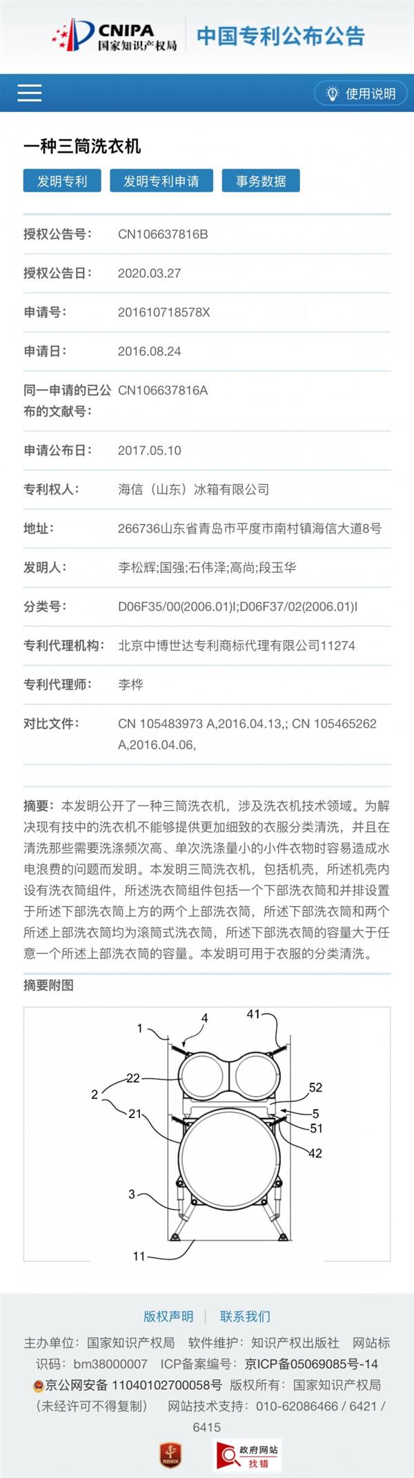 海信三筒洗衣机 小空间大时尚！海信棉花糖Ultra热泵洗烘一体机解锁全场景洗护(图3)