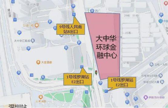 大中华环球金融中心_深圳大中华环球金融中心价格_售楼处电话