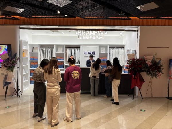 布瑞琳BRANEW：以品质与服务引领洗护行业新风尚