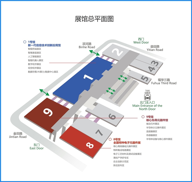 CITE 2025启幕在即：顶尖展商集结 见证巅峰时刻