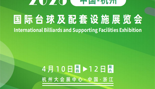 2025上海国际清洁技术设备博览会