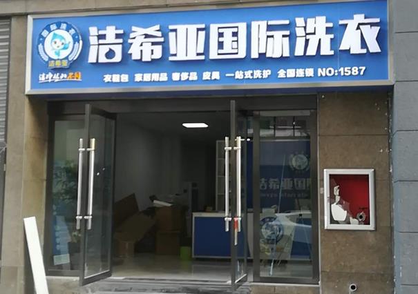 福建环保上市公司介绍(福建5大环保上市公司)