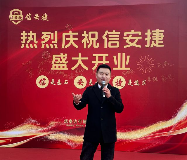 扎根社区 服务到家：信安捷社区店模式焕新家装业态(图2)