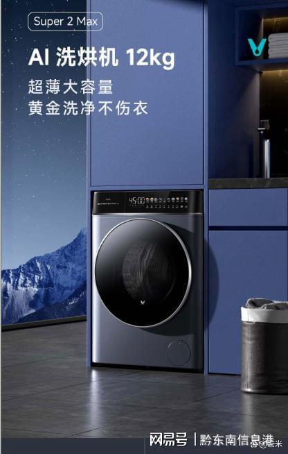 云米的家电质量怎么样？洁净挚爱之选云米洗衣机超可靠！