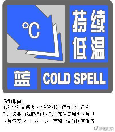 降级发布大风蓝色预警！北京预计7日大部分地区有阵风6、7级
