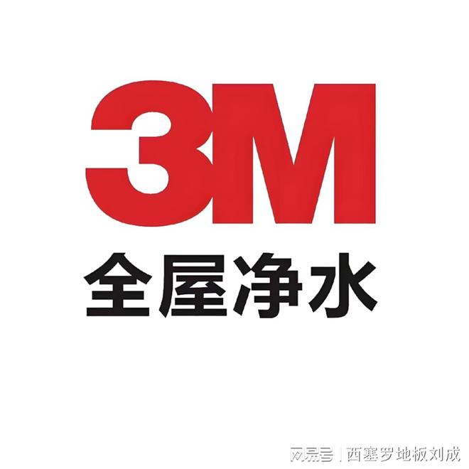 2025最新中国净水器十大一线品牌排名 口碑最好的净水器品牌排行(图10)