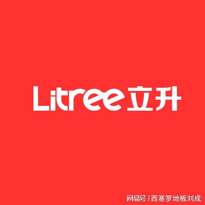 2025最新中国净水器十大一线品牌排名 口碑最好的净水器品牌排行(图9)