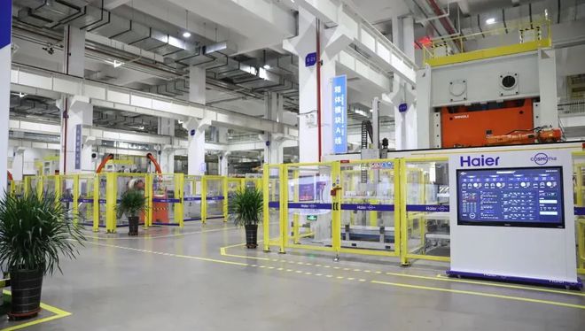 海尔3家工厂获评工信部首批卓越级智能工厂(图4)
