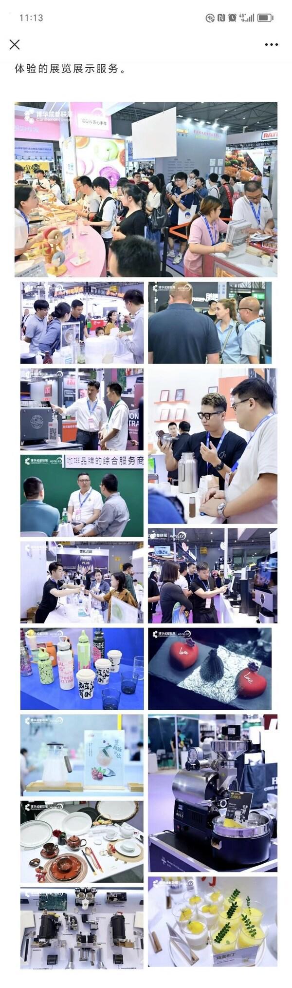 2024第十届HOTELEX成都展盛大启幕(图2)