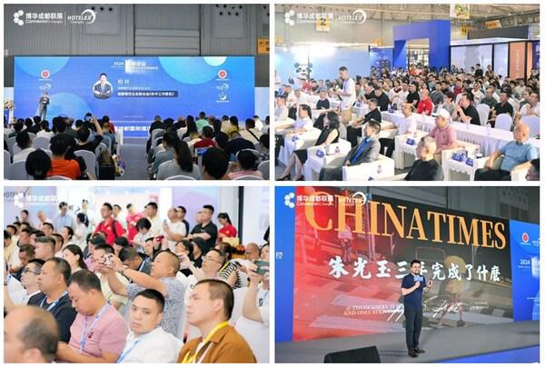 2024第十届HOTELEX成都展盛大启幕(图5)