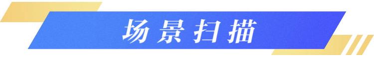 上新了山东｜山东把“无人家务”玩出花这波智慧生活操作包您满意(图7)