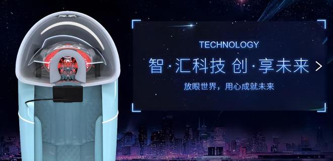 易智美：以智能科技重塑美业新未来(图4)
