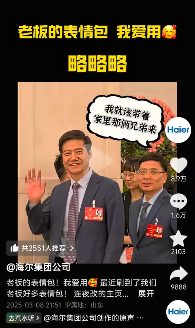 一台洗衣机三个筒！海尔“懒人洗衣机”官宣还有洗头机？上市时间透露(图9)