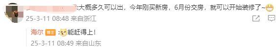 一台洗衣机三个筒！海尔“懒人洗衣机”官宣还有洗头机？上市时间透露(图10)